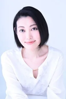 三木笙子