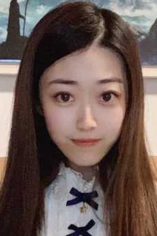 安昼