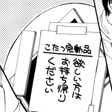 水井麻紀子