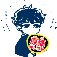丸刈り