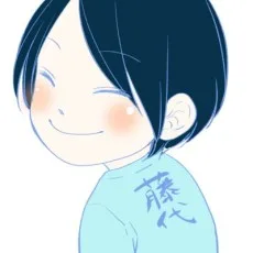 藤代香澄