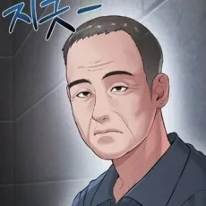 이성치
