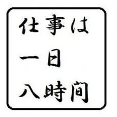 高橋祐一