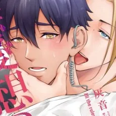 灰音