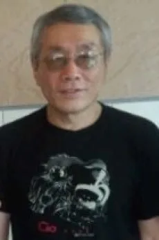 蛭田充