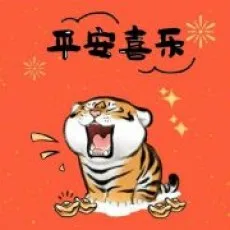 青山荒冢