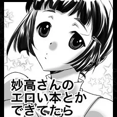 くぅぱぁ