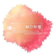 MON쉘
