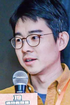 谢丹