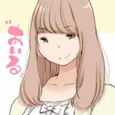 あいる