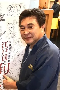 さとう輝