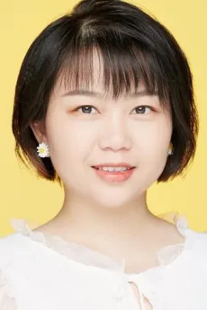何春