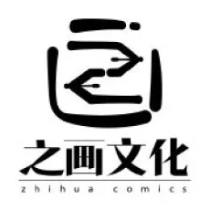 之画文化