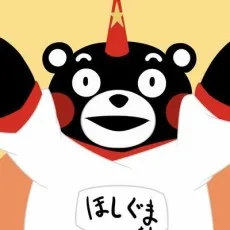 しろくま