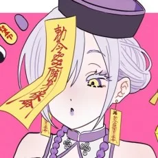 成神じゅん