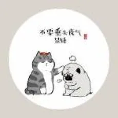 绿色毛毛球