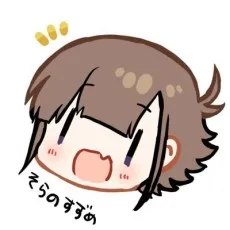 天ノ雀