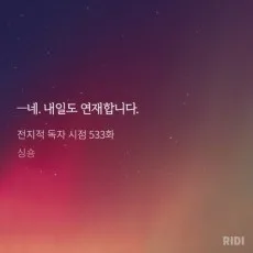 백우