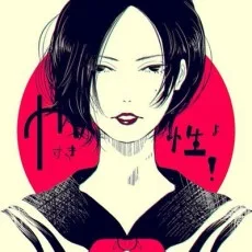 びばる