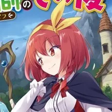 砂糖多労