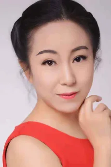 谷放冰