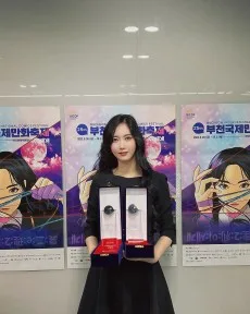 구아진
