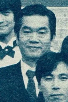 今井慎