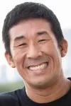 田村裕