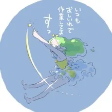 木原悠里子