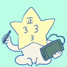 정샛별