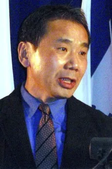 村上春樹