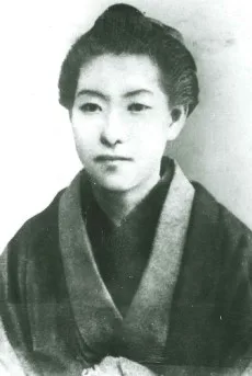 樋口一葉