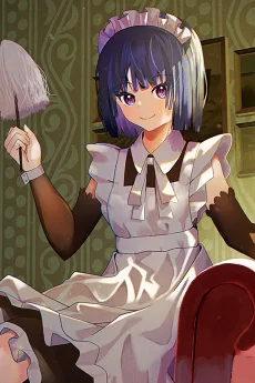 ユウキナオヒロ