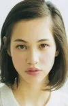 水原希子