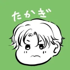 高城玲
