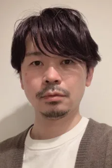町田有也