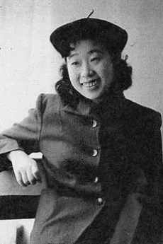 水谷武子