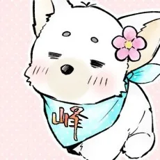 花峰ふゆ