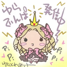 葉月ゆら