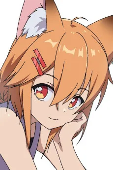 三輪狐