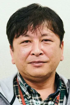 峯岸功