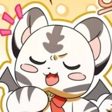 은차
