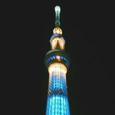 城平海