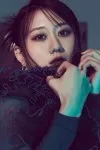 古畑奈和