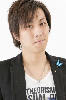 八木岳