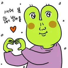 구리