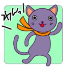 出樹