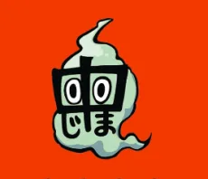 中嶋祐介