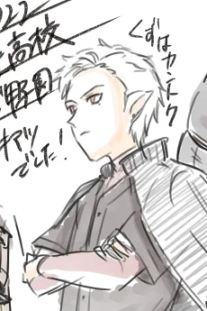 いしご