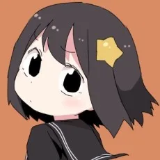 土管
